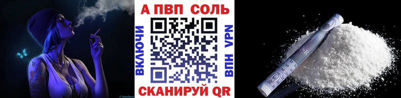 кракен зеркало  Абдулино  Альфа ПВП мука 
