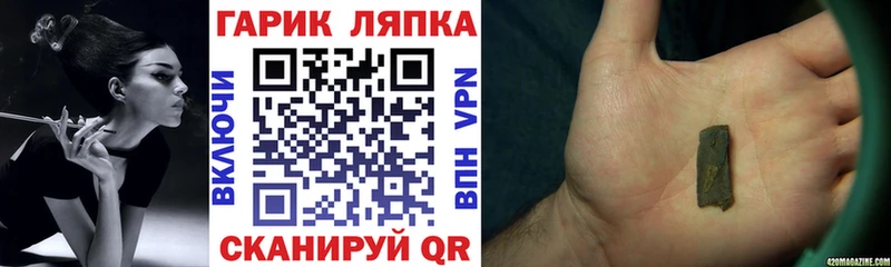 ГАШ AMNESIA HAZE  Абдулино 