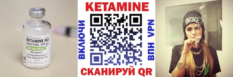 КЕТАМИН ketamine  купить наркотики цена  Абдулино 
