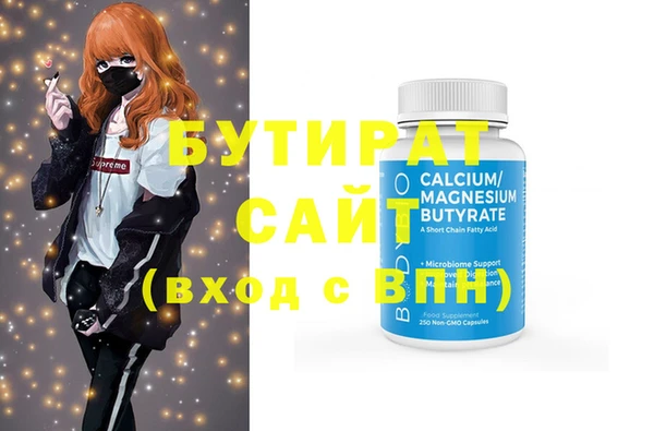 эйфоретик Абдулино