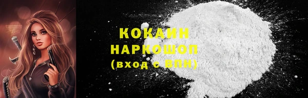 каннабис Абинск
