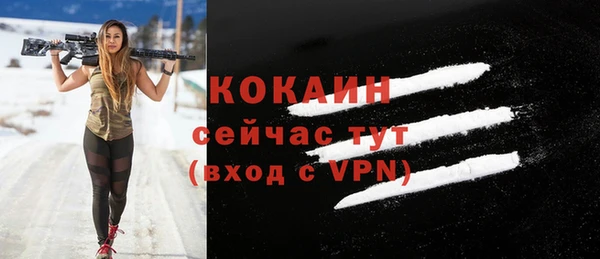 эйфоретик Абдулино