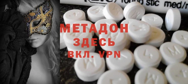 каннабис Абинск