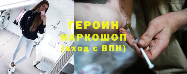 эйфоретик Абдулино