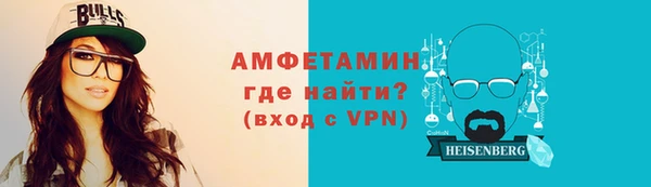 эйфоретик Абдулино