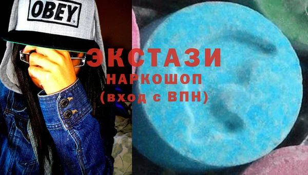 эйфоретик Абдулино