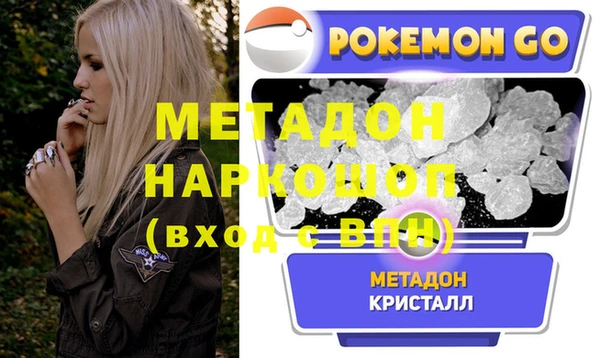 каннабис Абаза