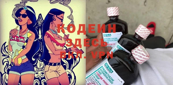 эйфоретик Абдулино