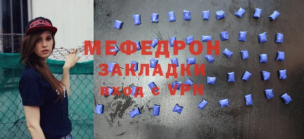 эйфоретик Абдулино