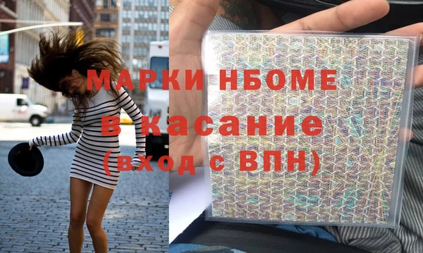 эйфоретик Абдулино