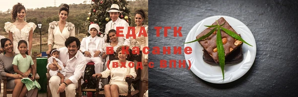 каннабис Абаза