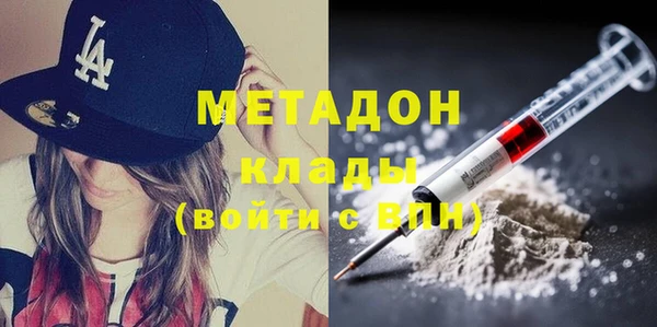 эйфоретик Абдулино
