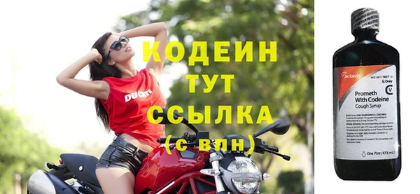 синтетический гашиш Нязепетровск