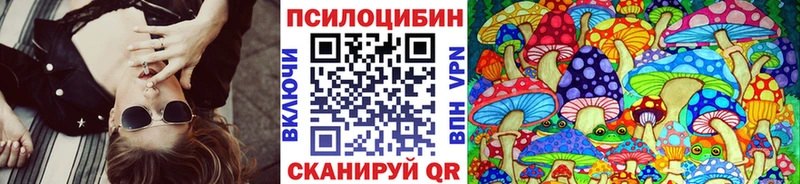 Псилоцибиновые грибы ЛСД  Абдулино 